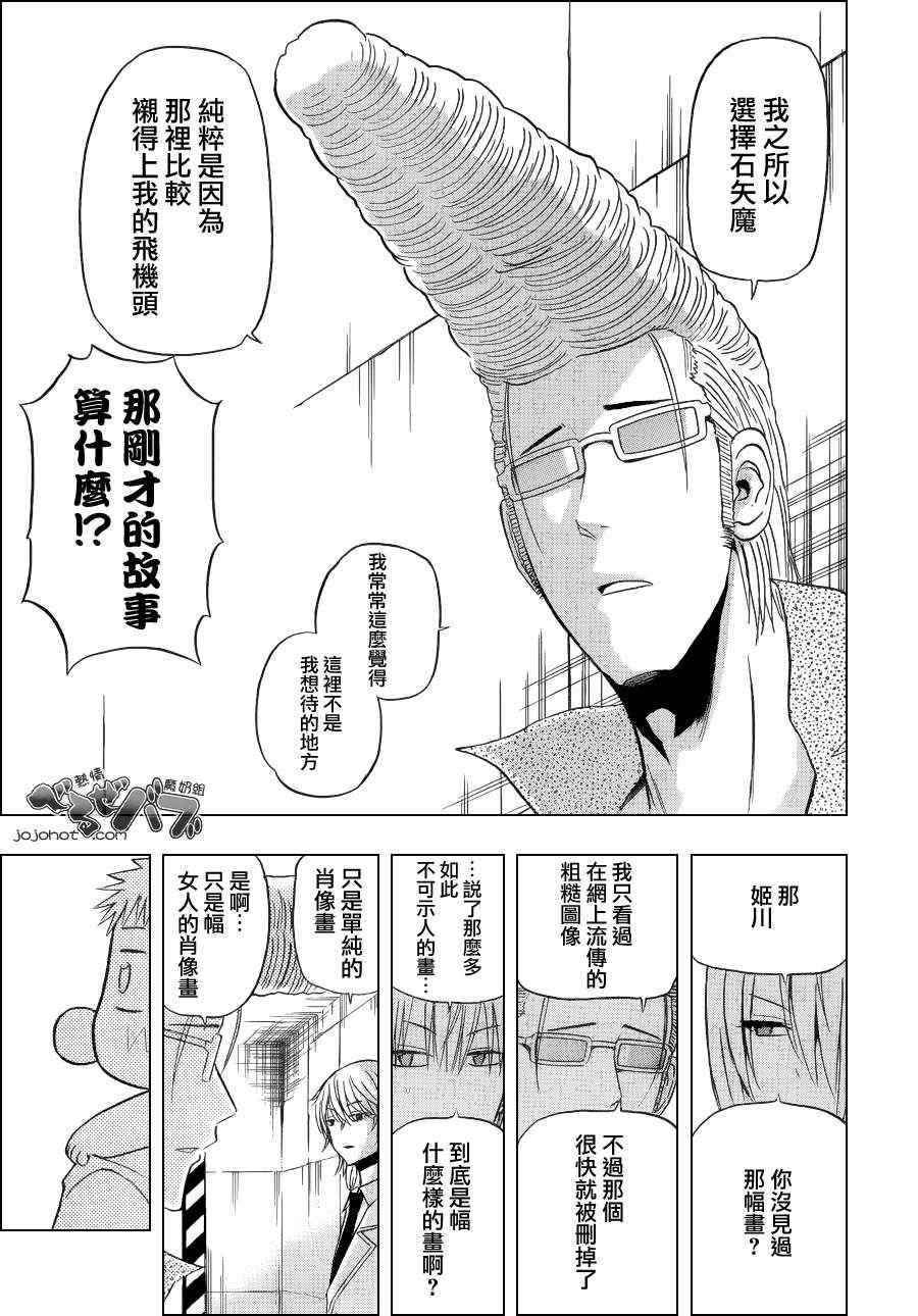 第165话