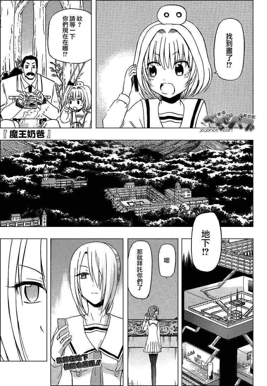 第166话