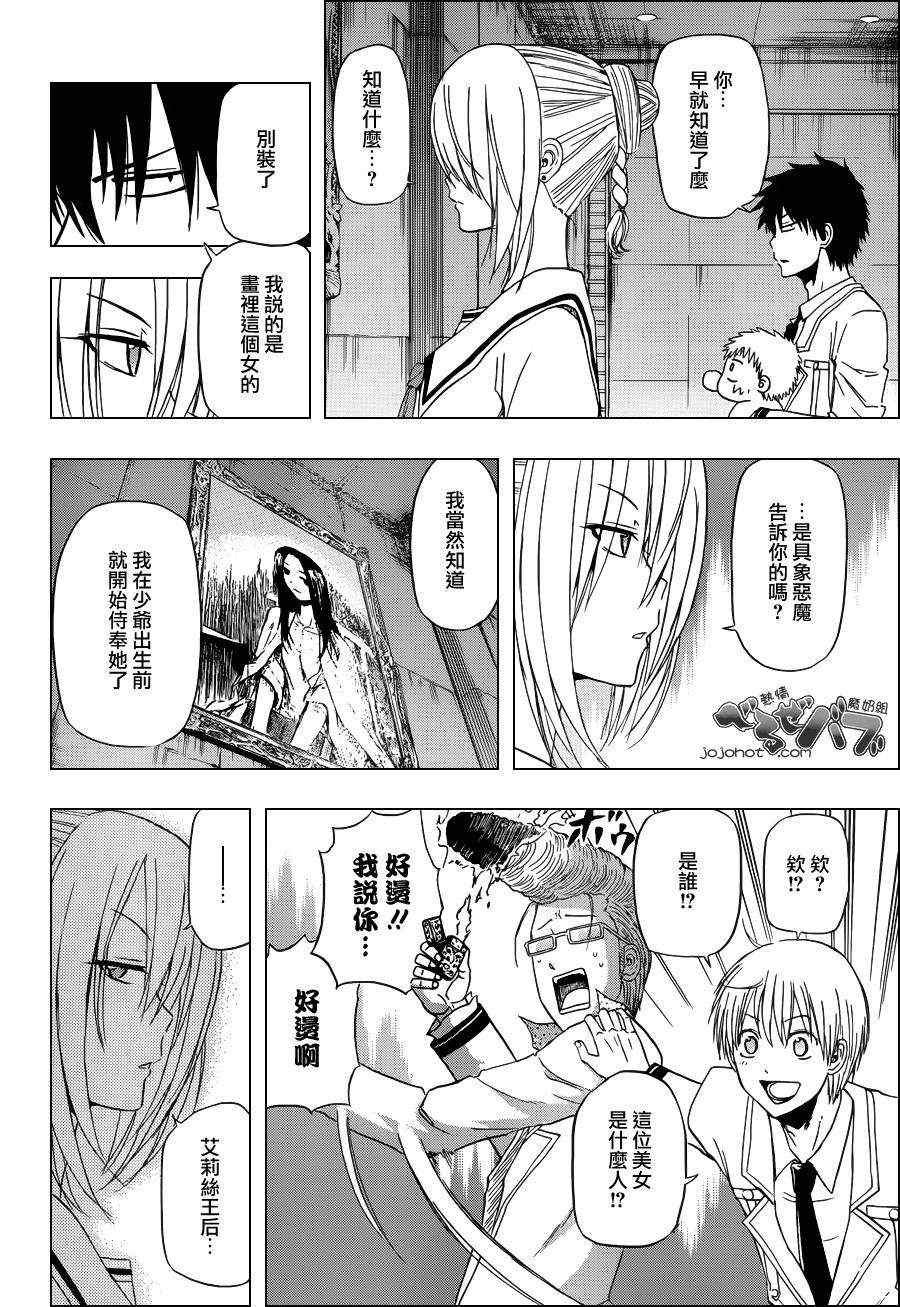 第166话