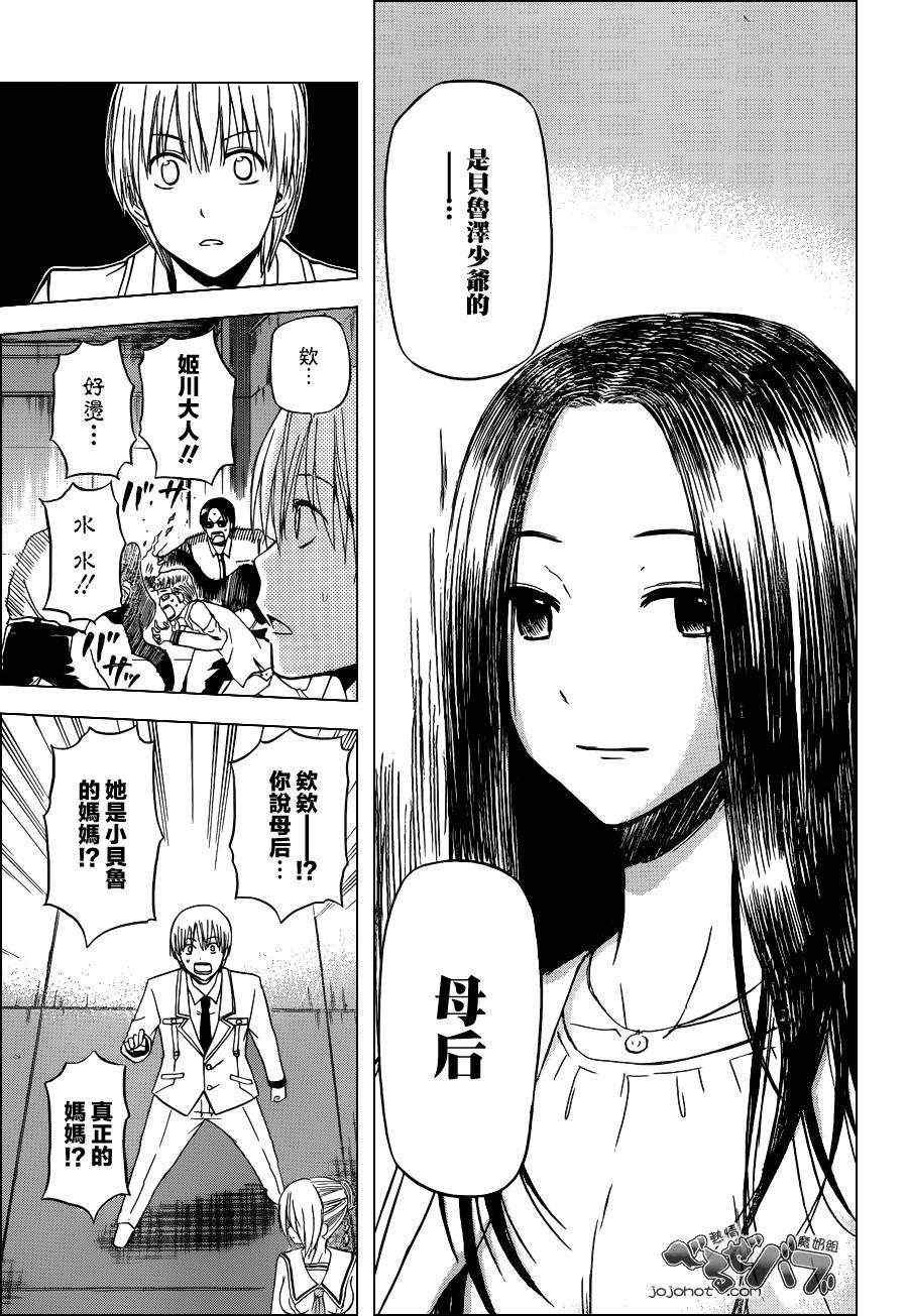 第166话