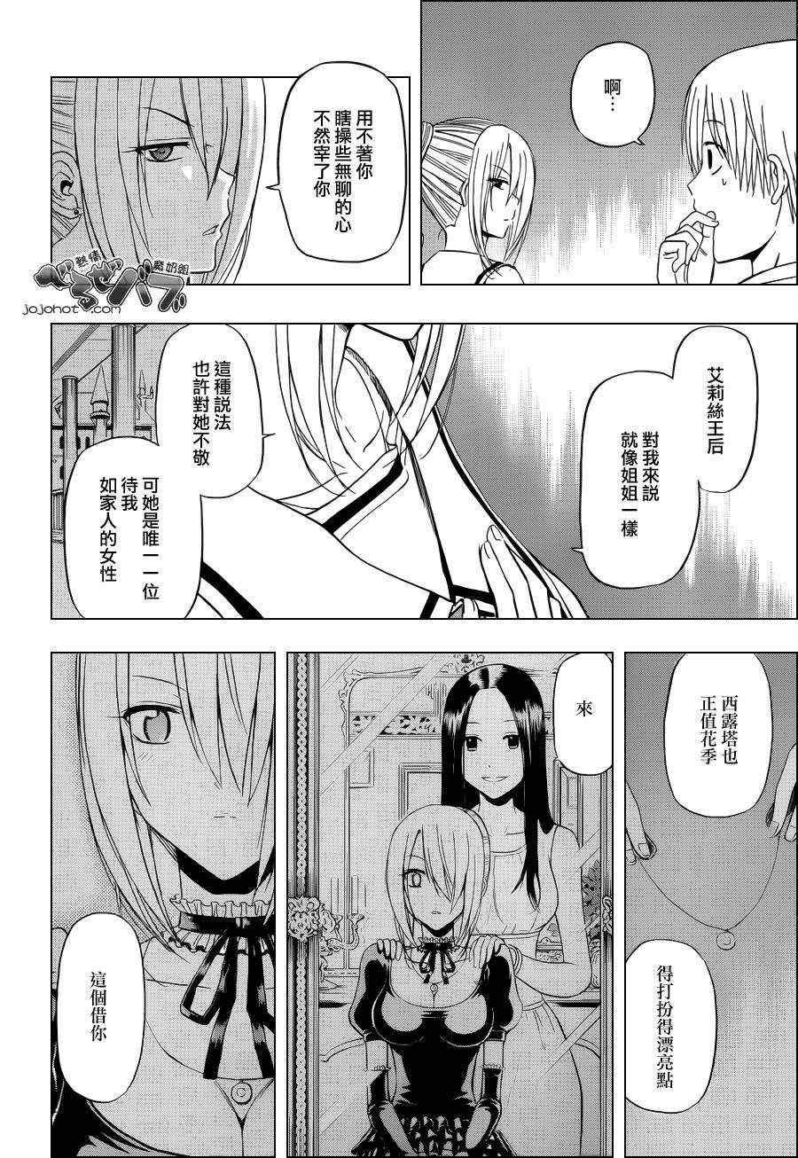 第166话