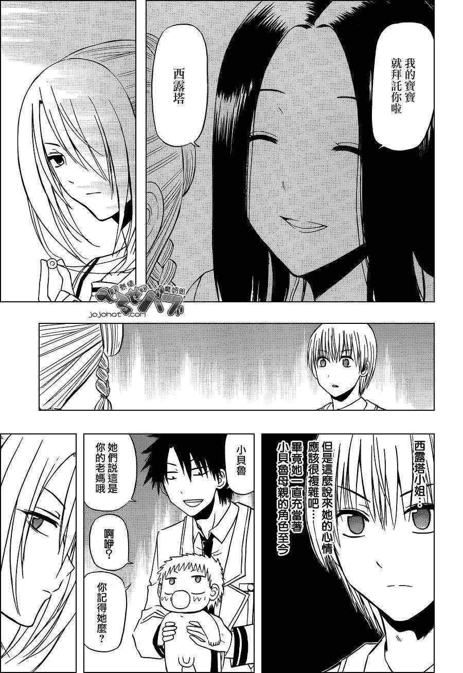 第166话