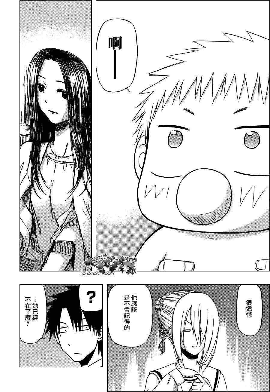第166话