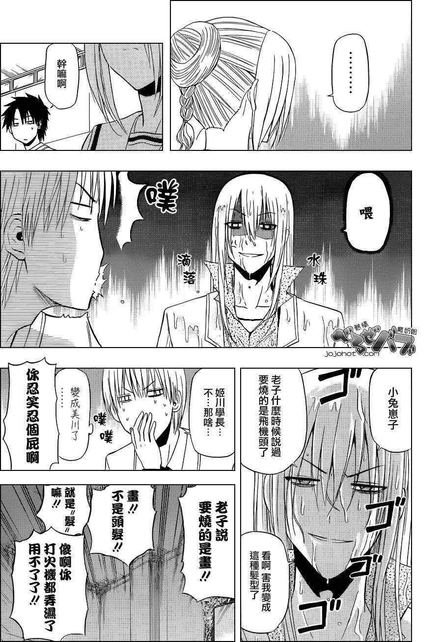 第166话