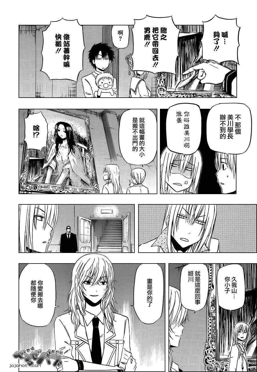 第166话