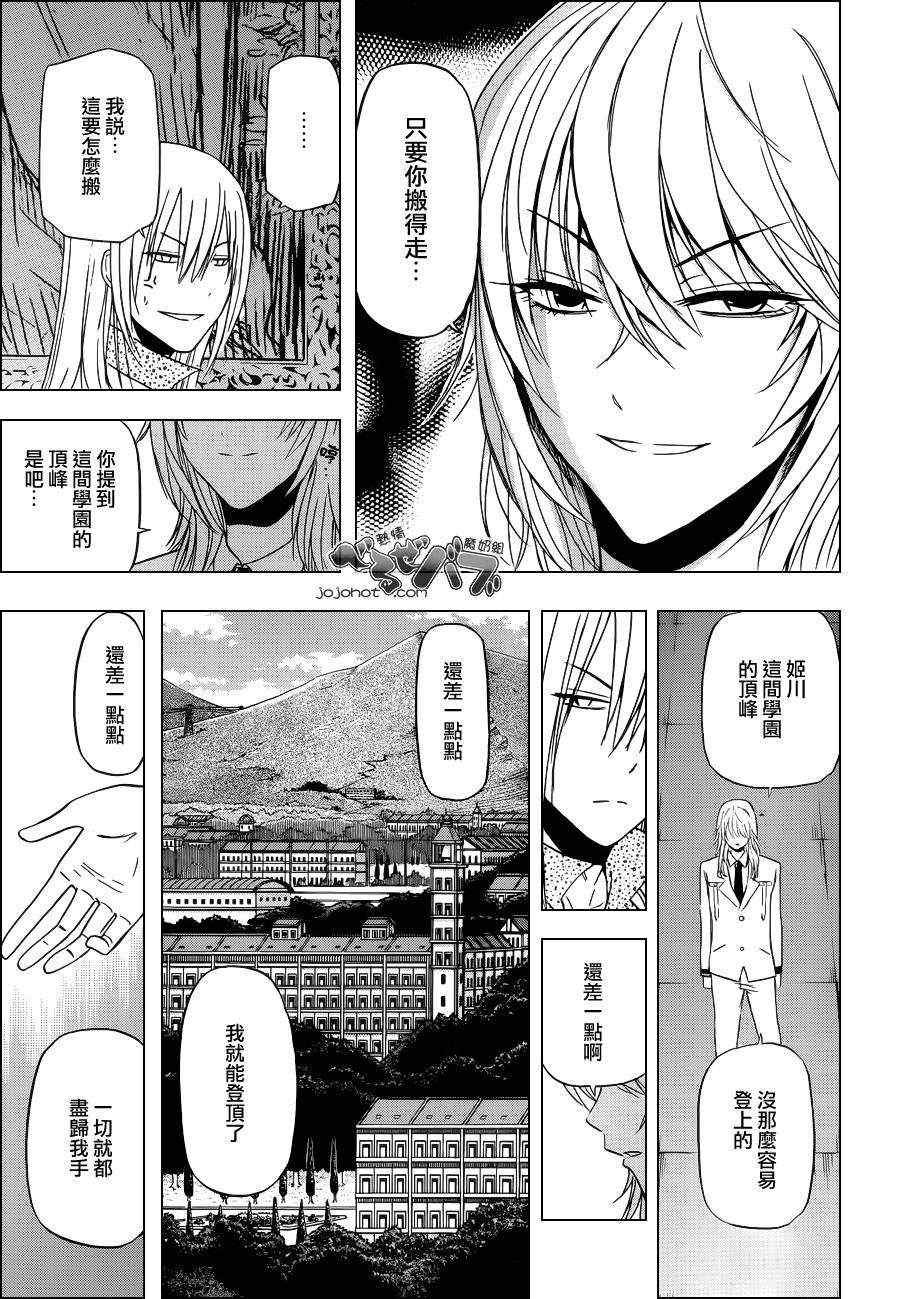 第166话