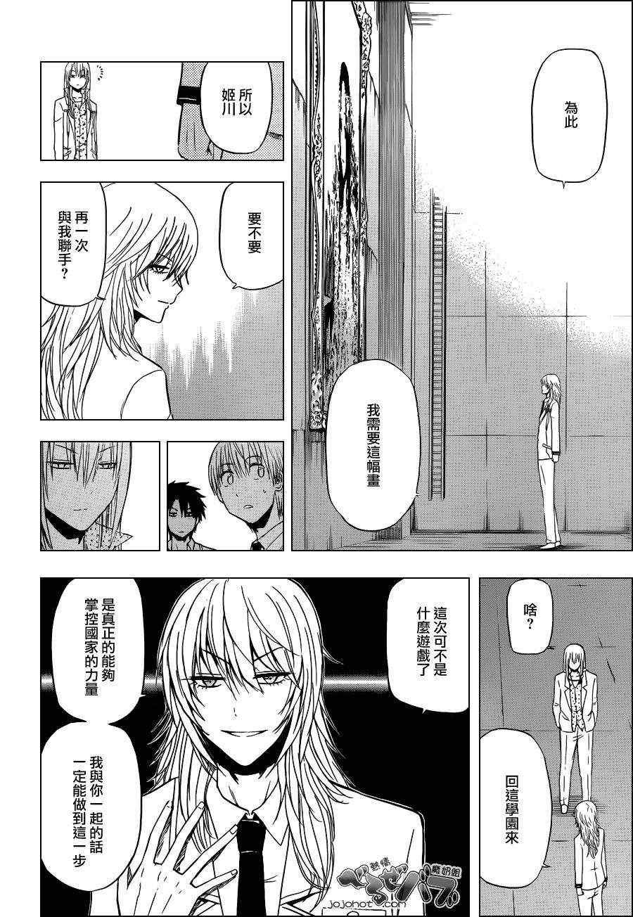 第166话