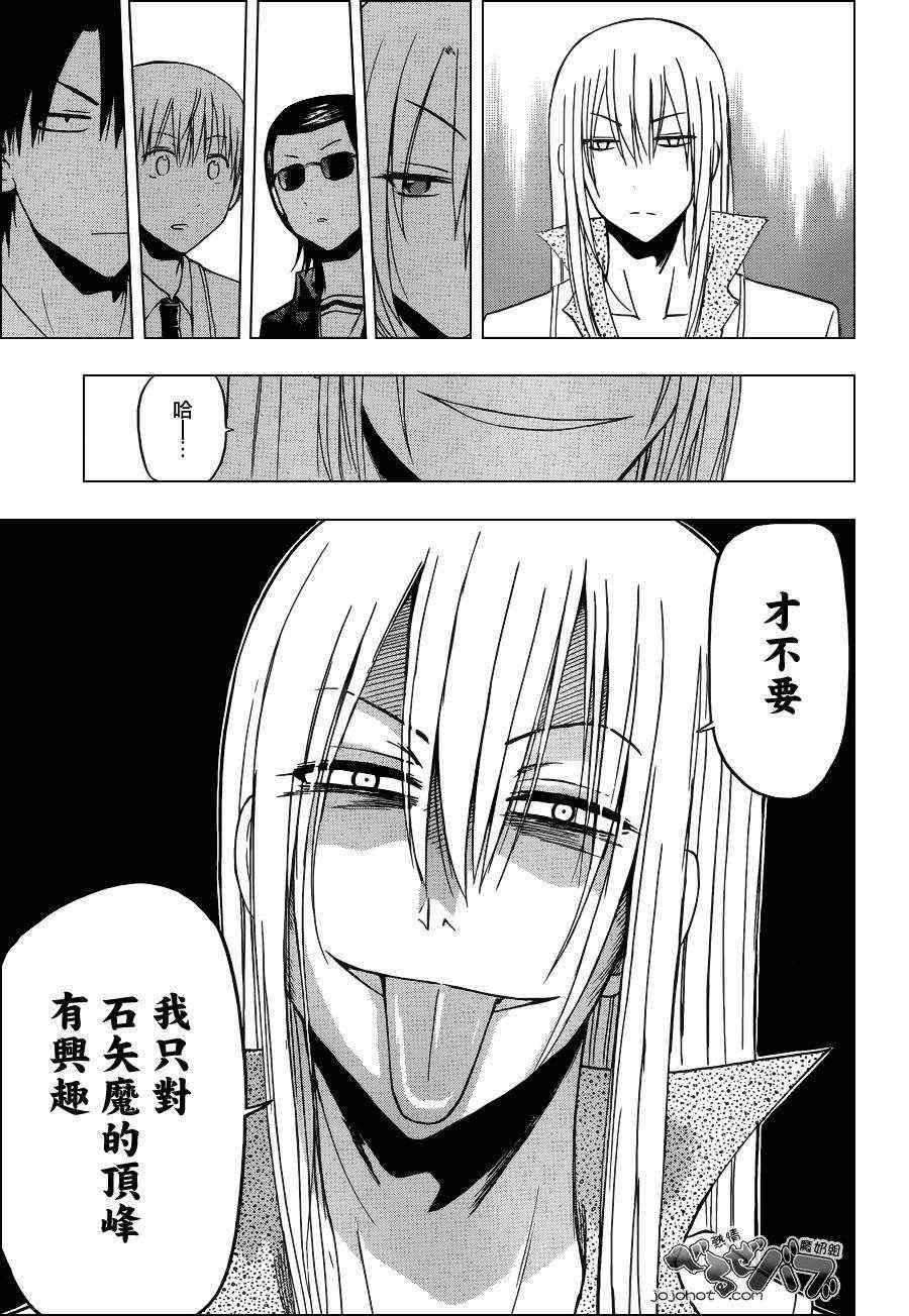 第166话