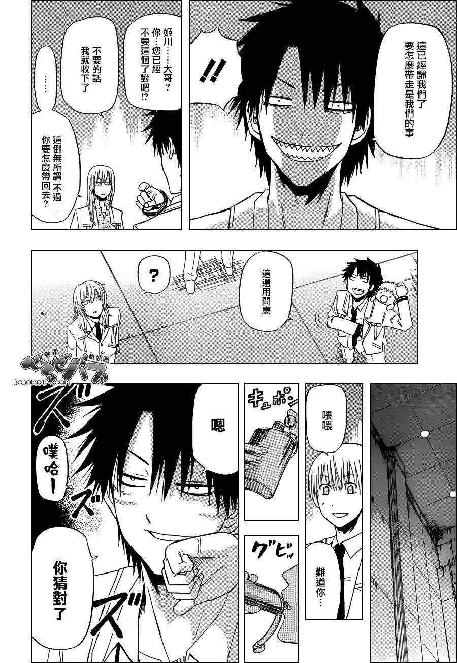 第166话