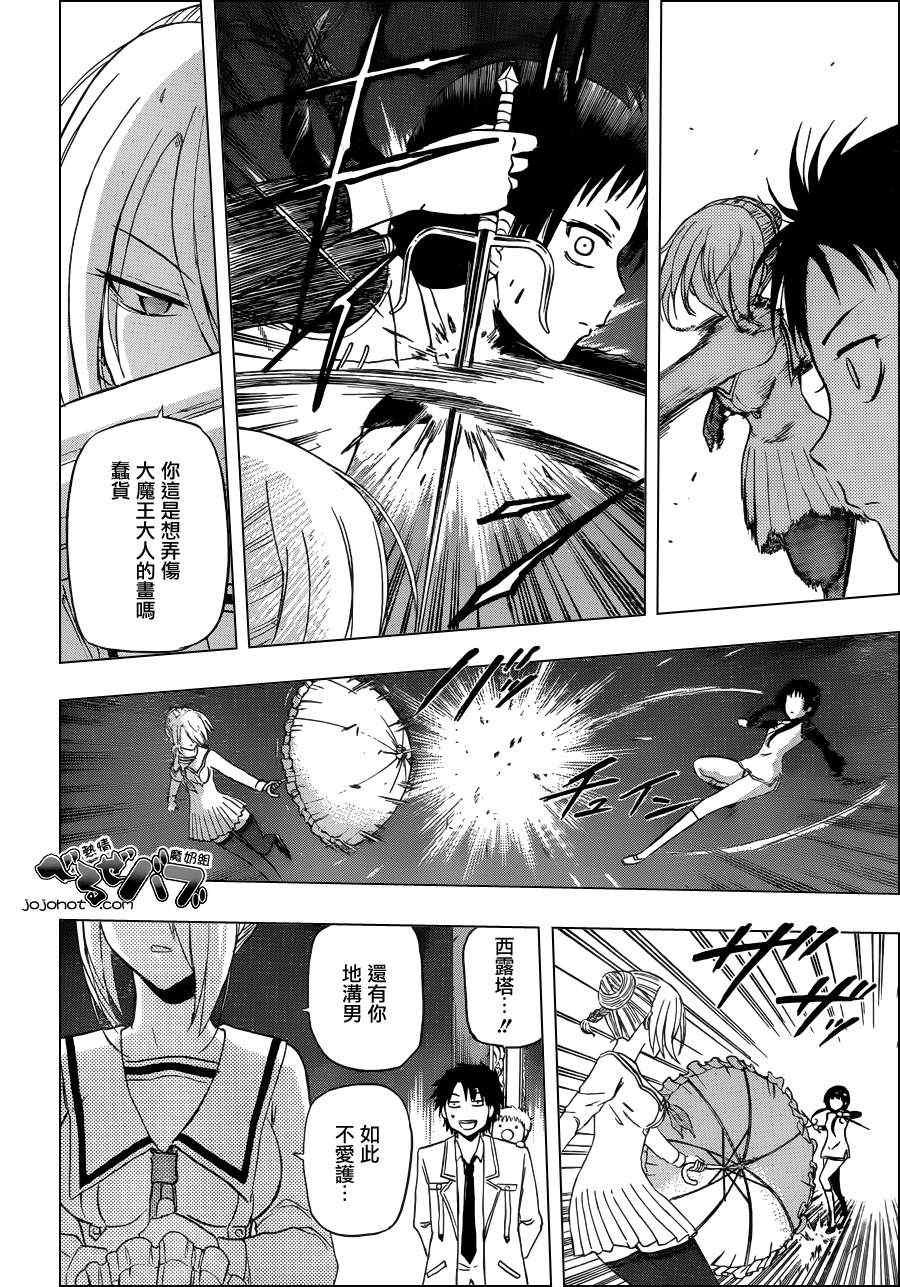 第167话