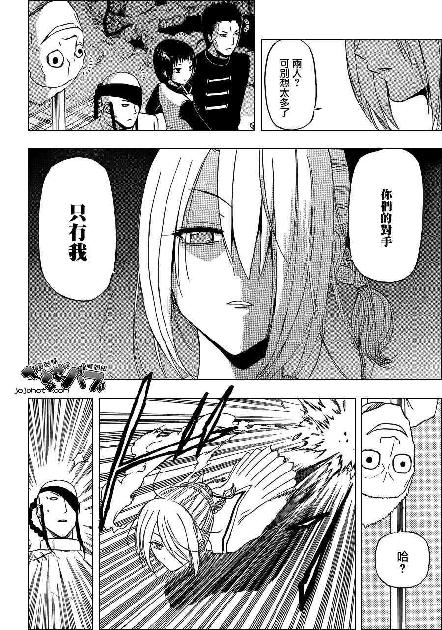 第167话