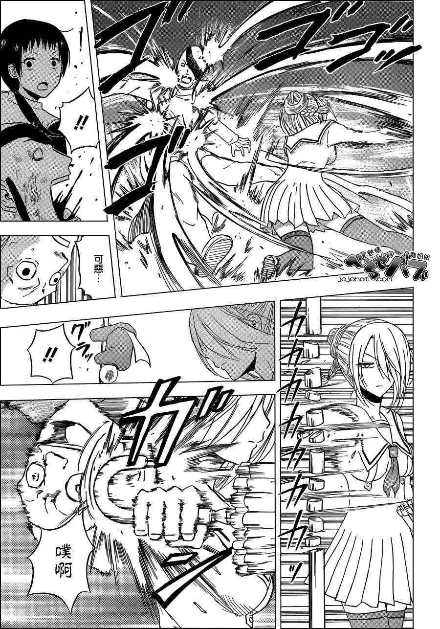 第167话