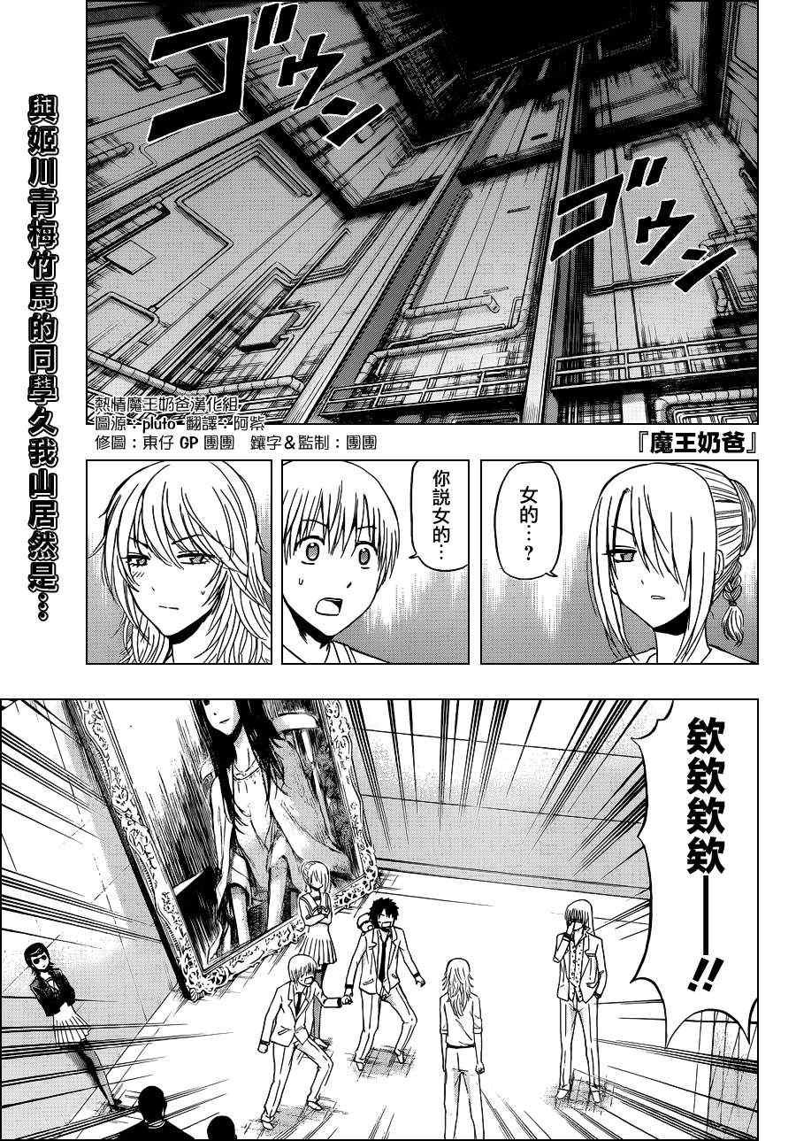 第168话