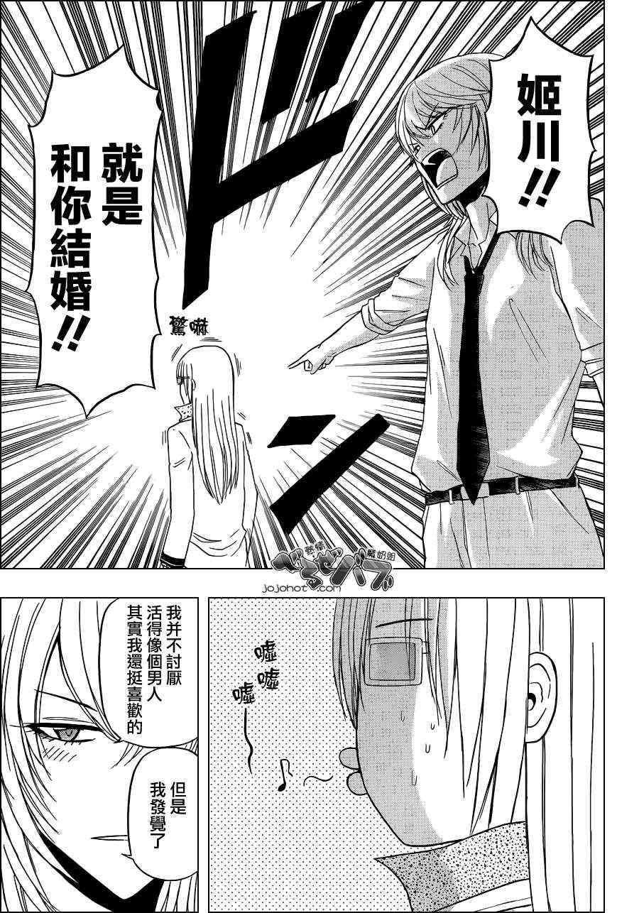 第168话