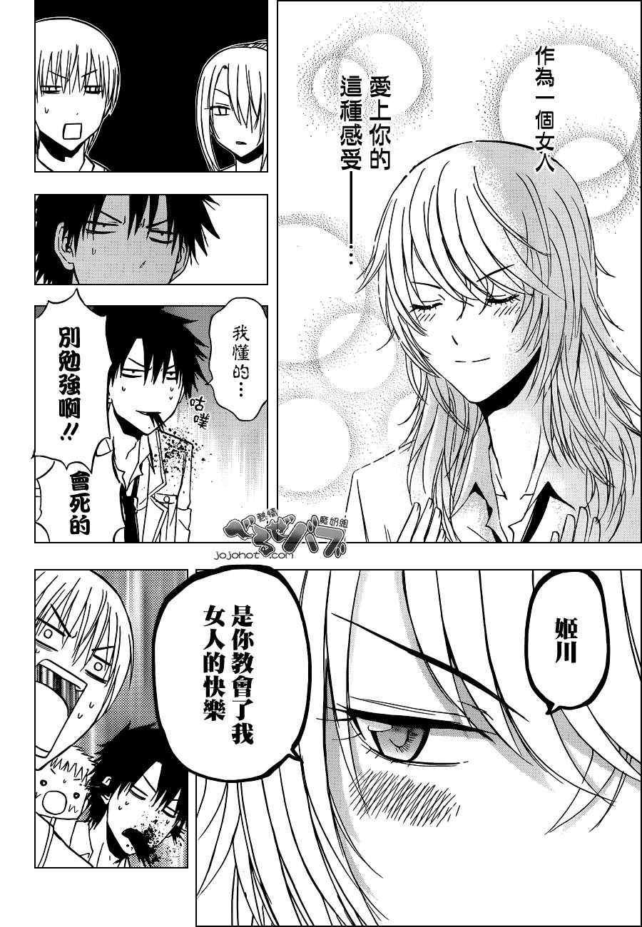 第168话