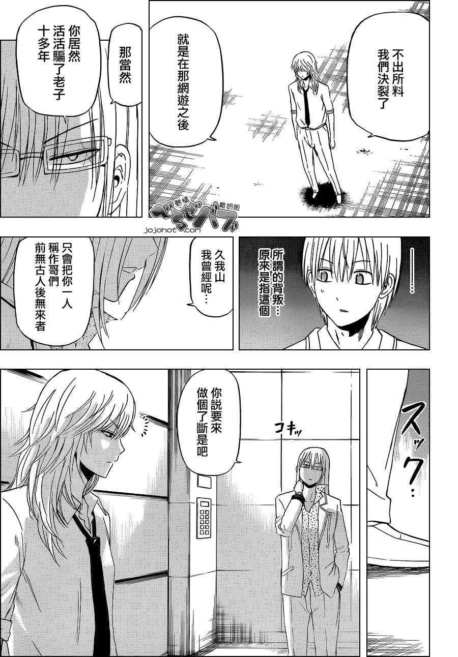 第168话