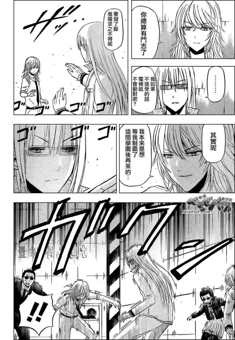 第168话