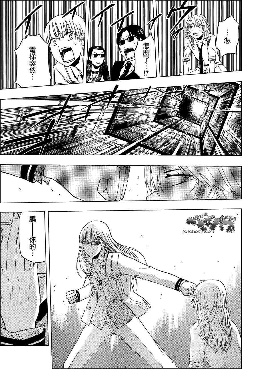 第168话
