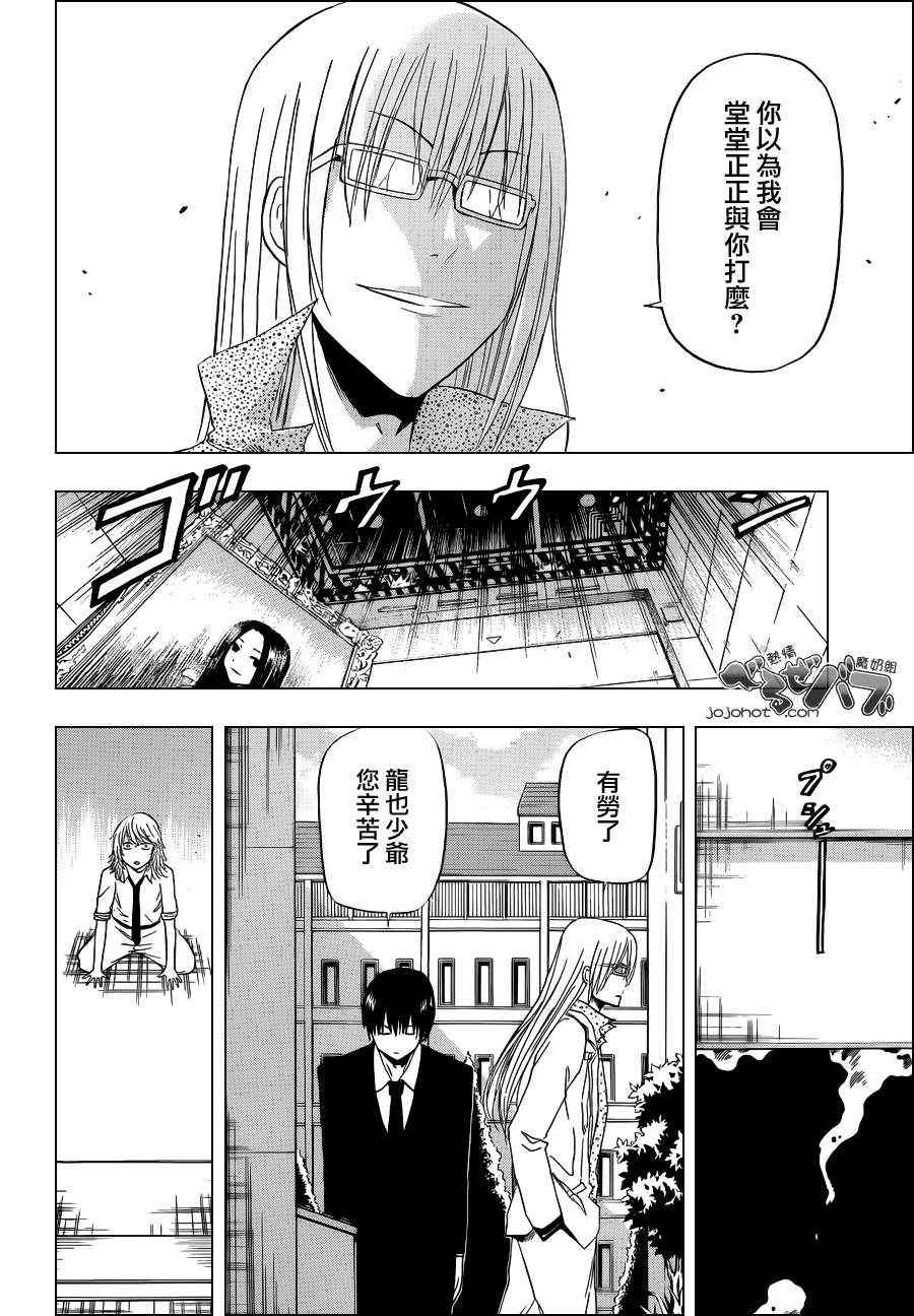 第168话