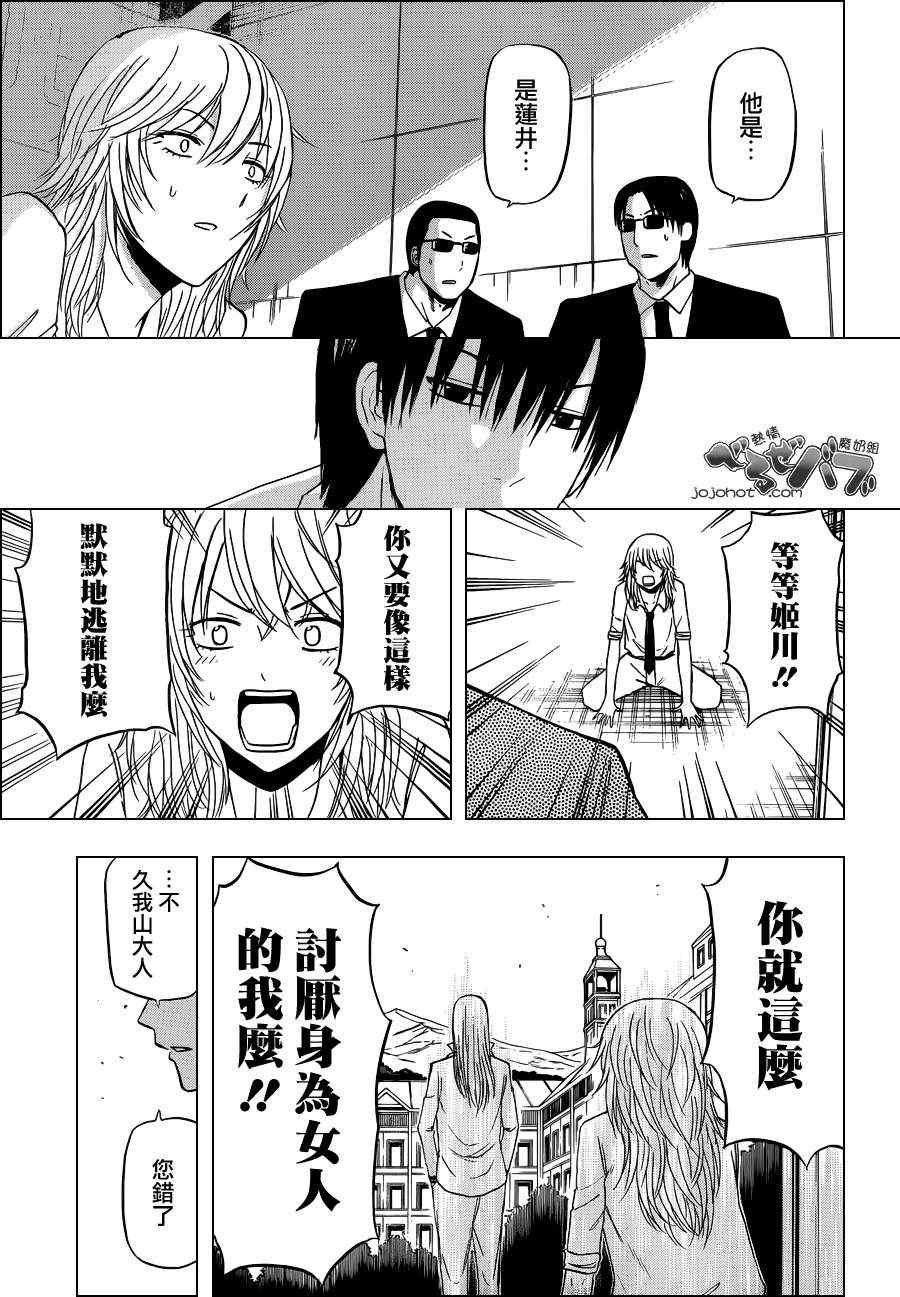 第168话