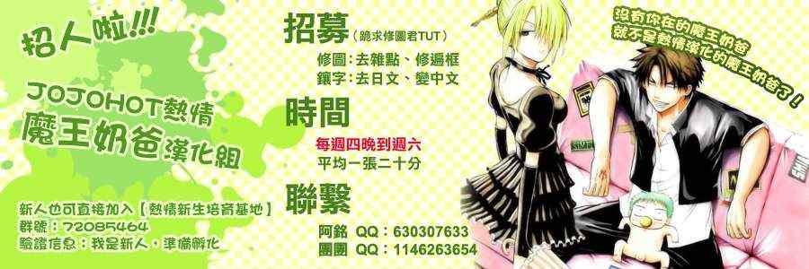 第168话