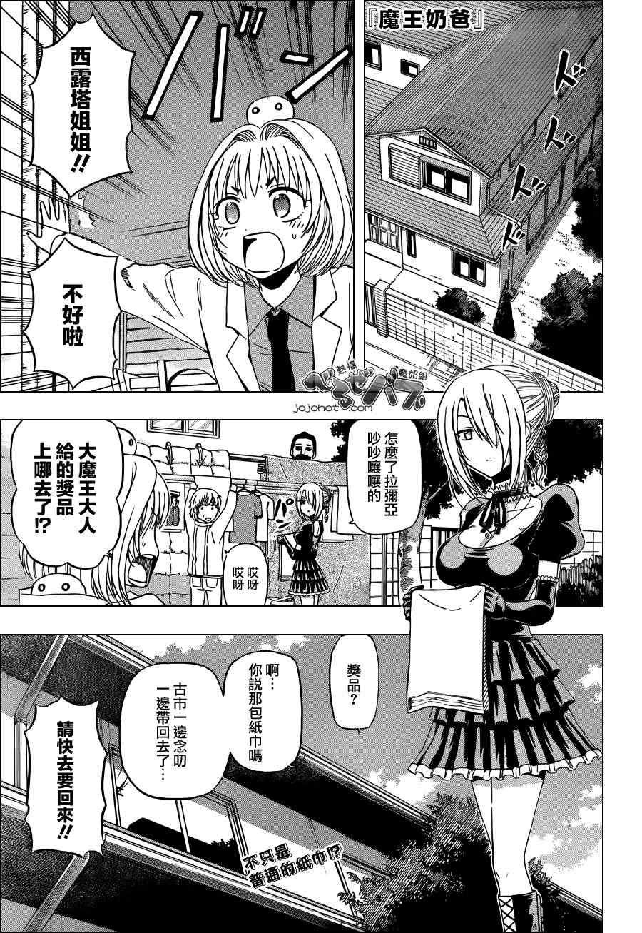 第169话