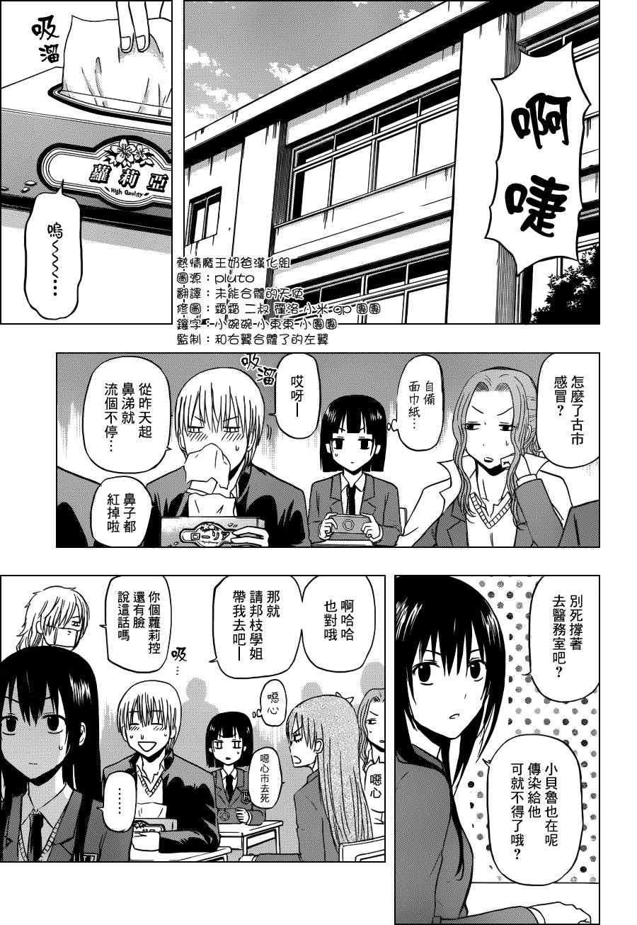 第169话