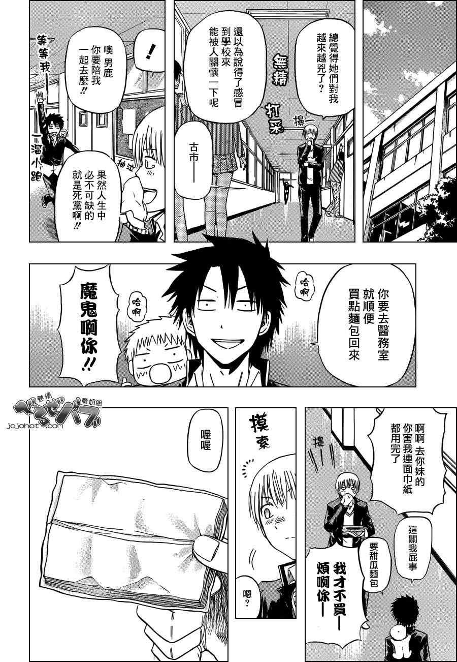 第169话