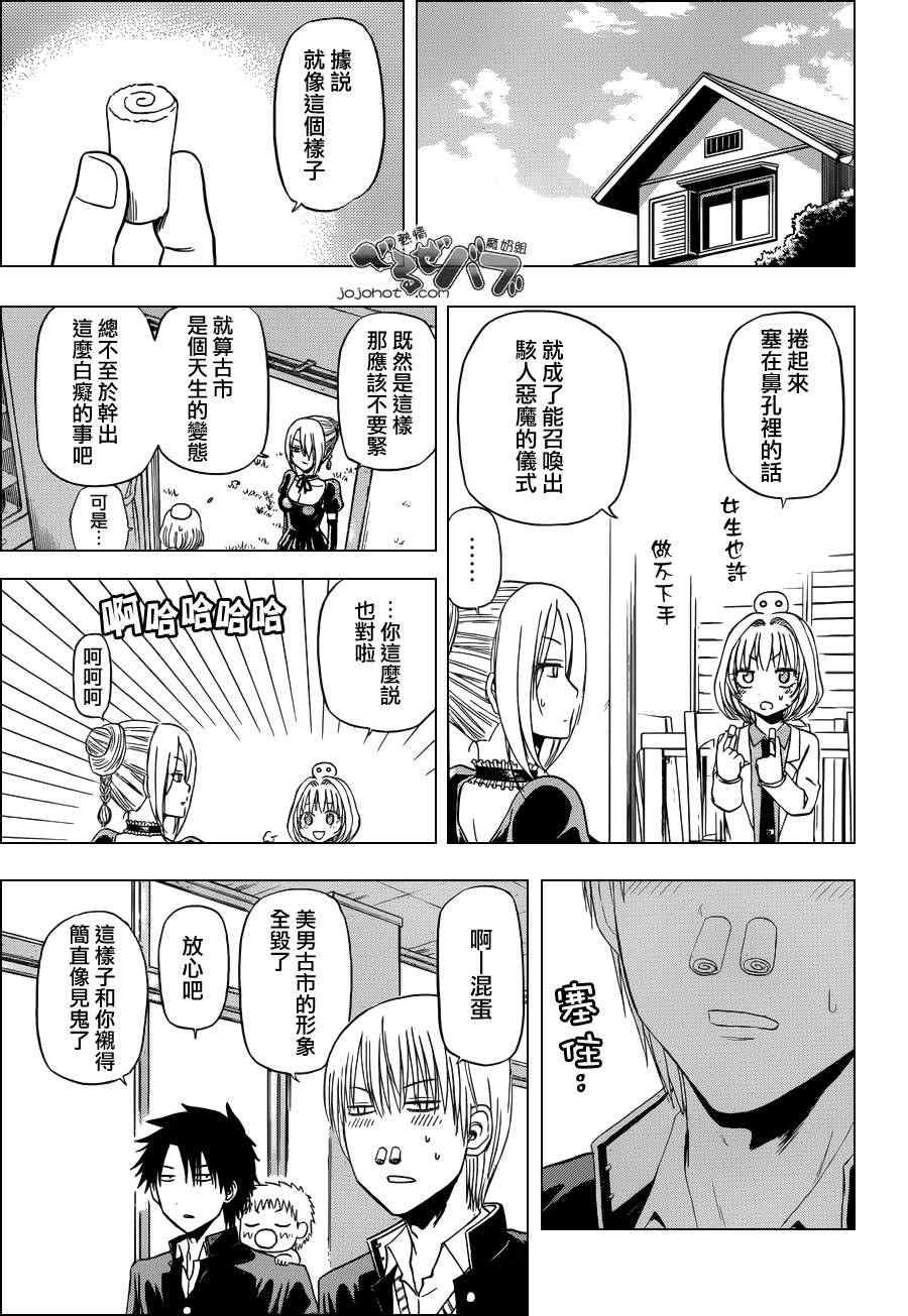 第169话