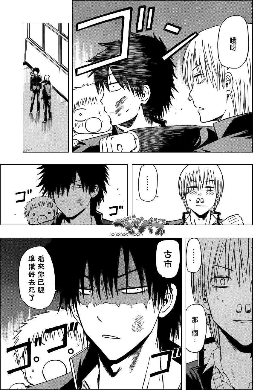 第169话