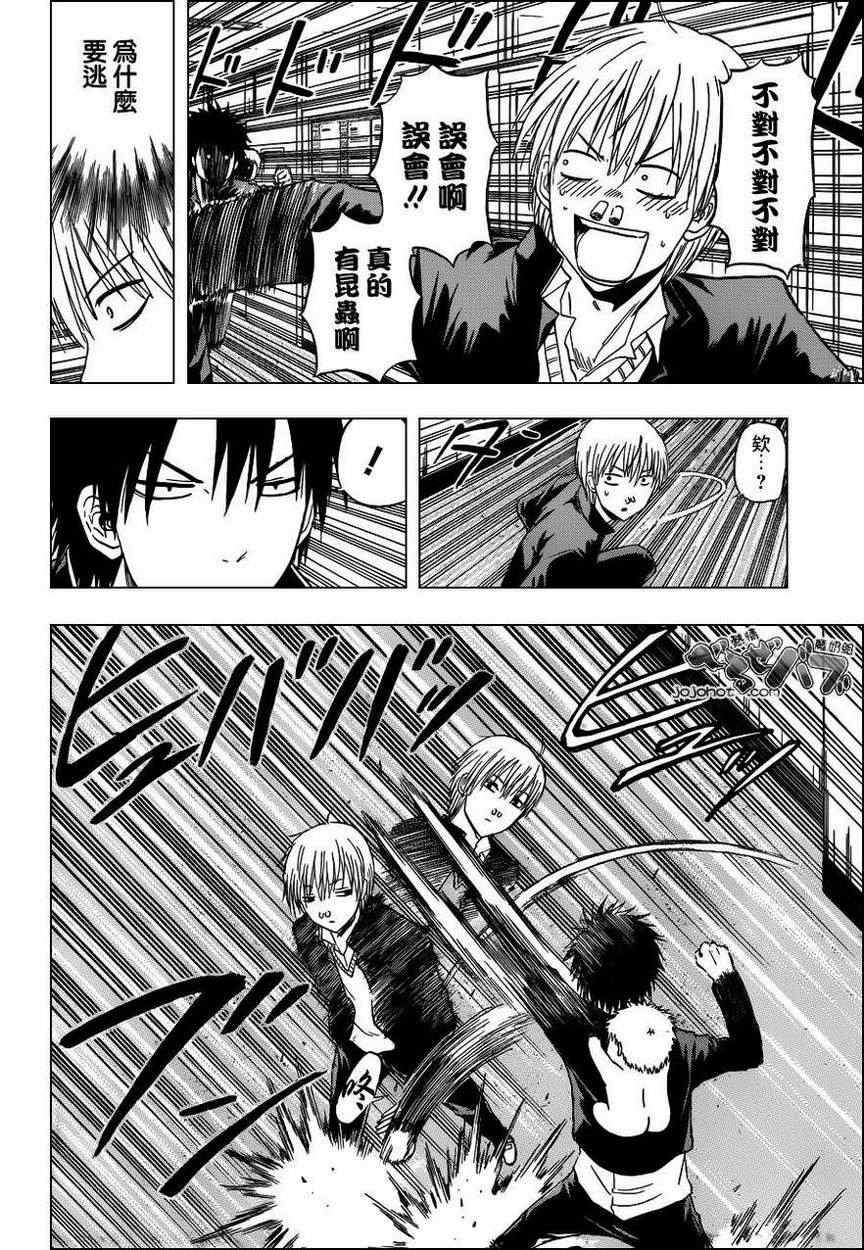第169话