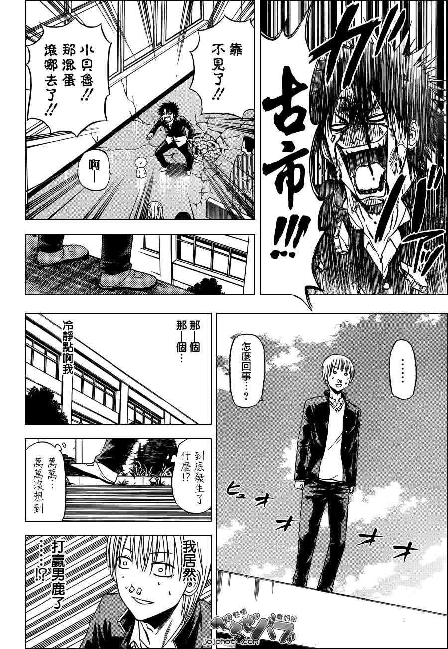第169话
