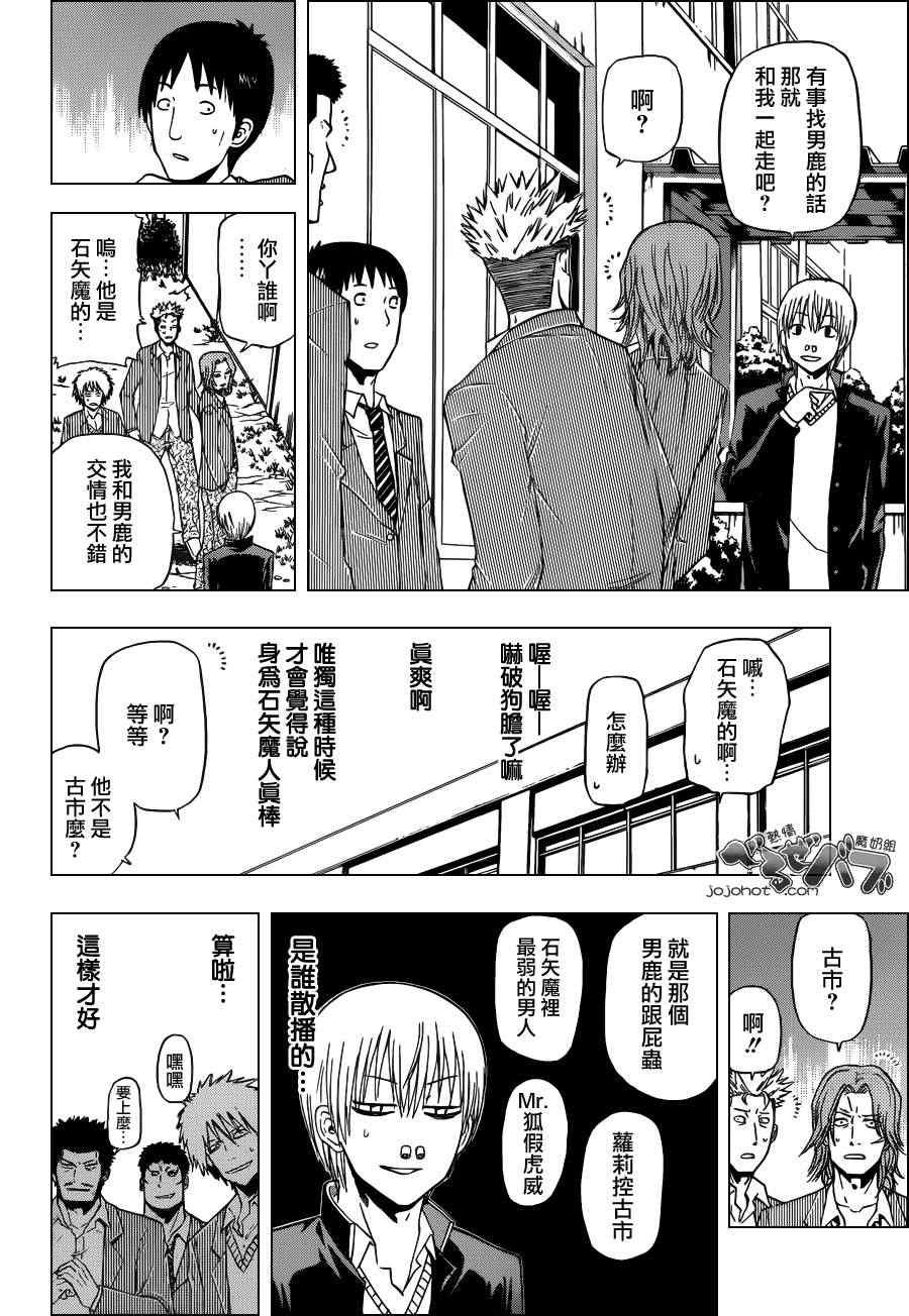 第169话