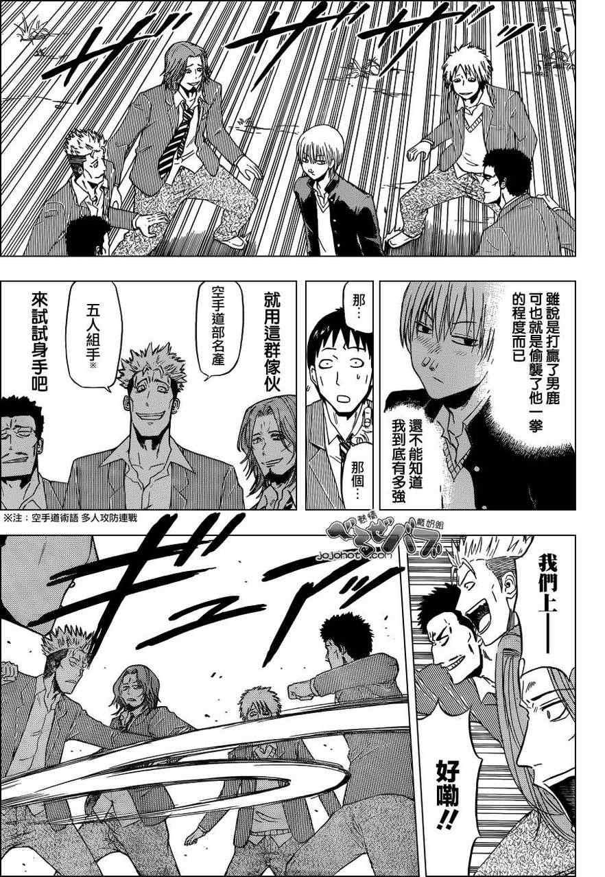 第169话
