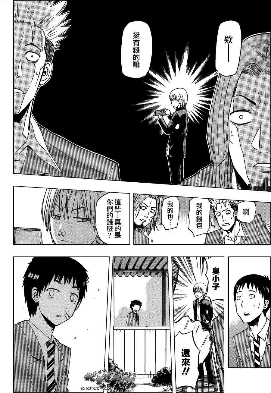 第169话
