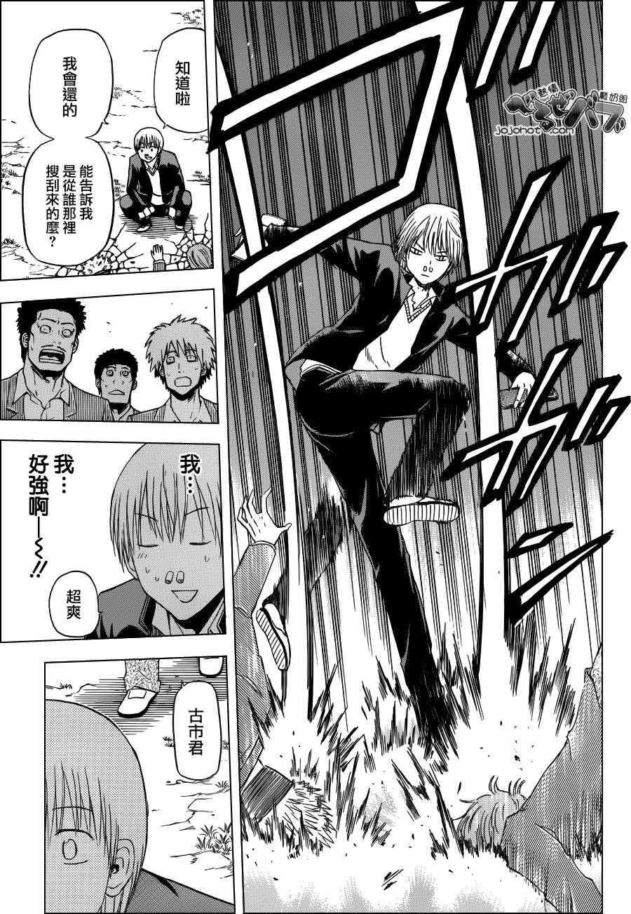 第169话