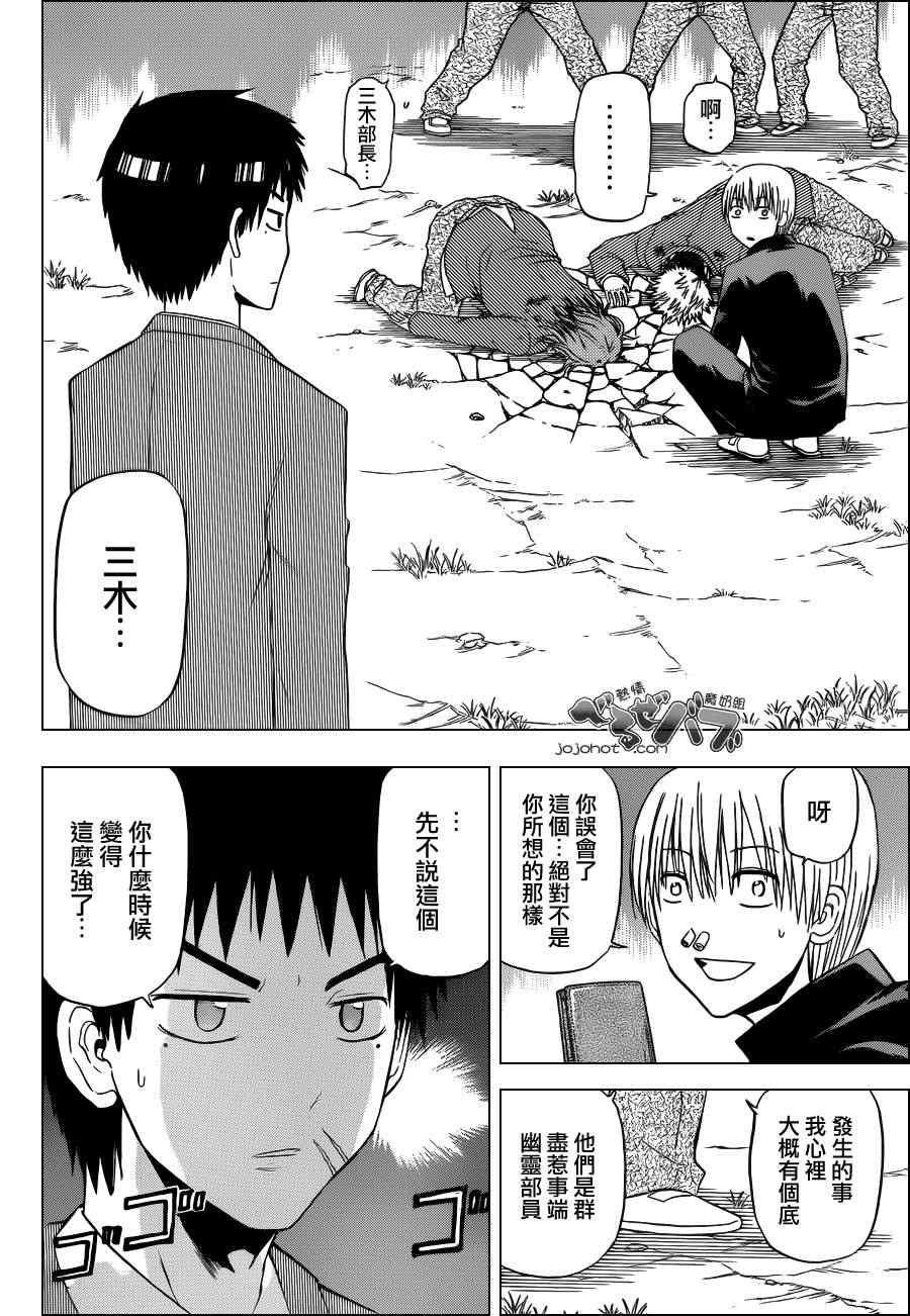 第169话