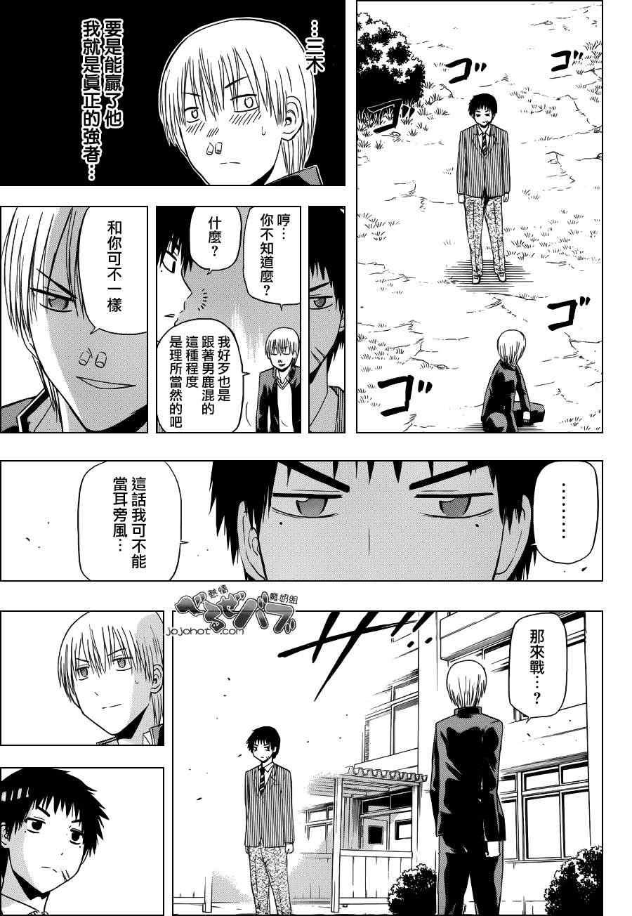 第169话