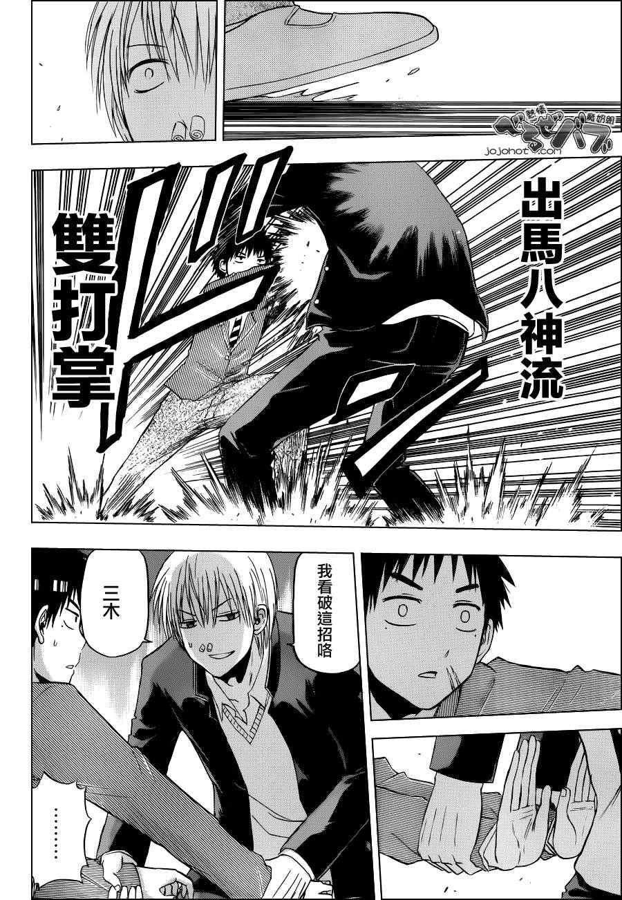第169话