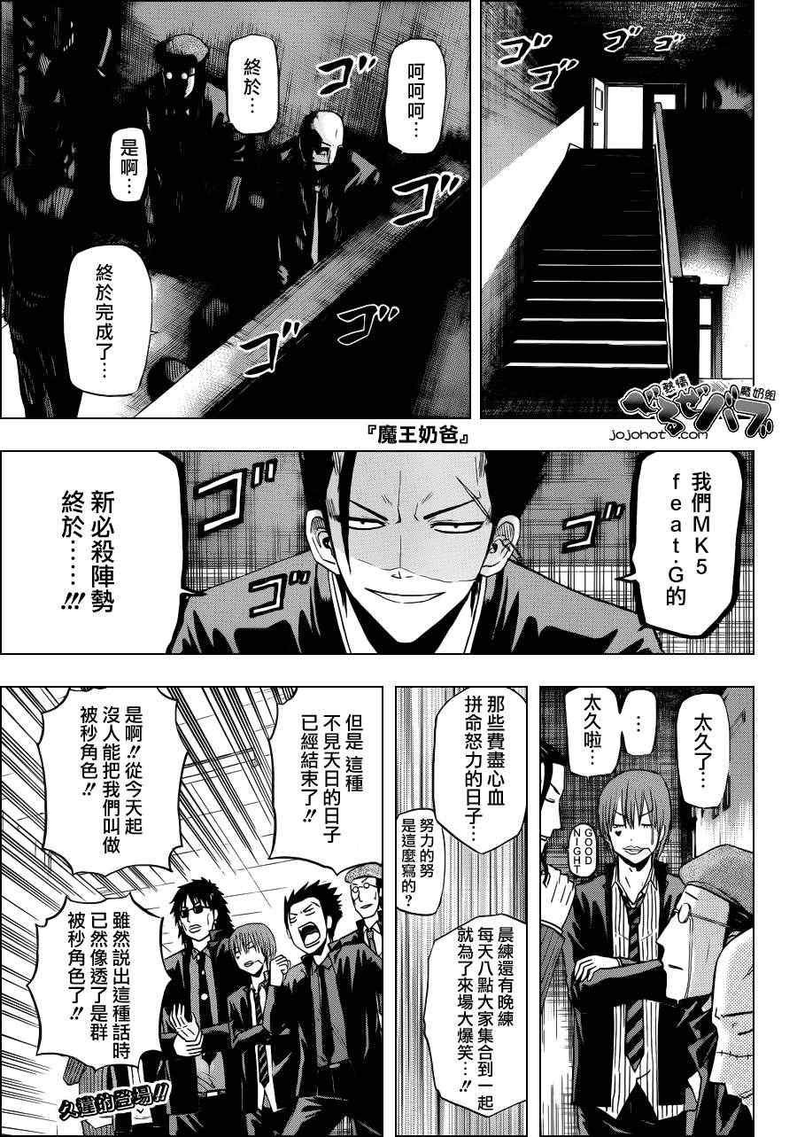 第170话