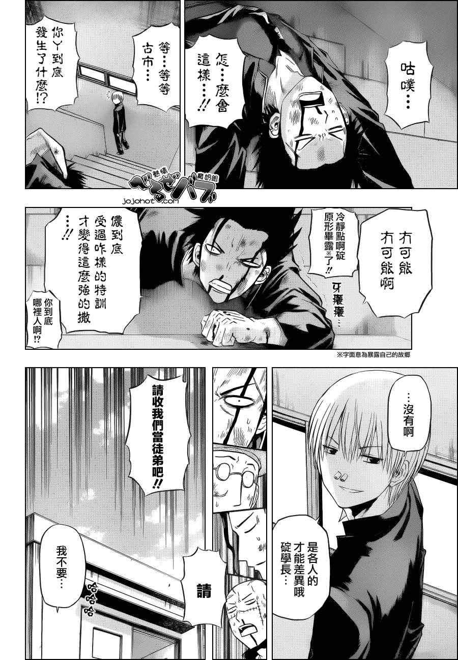 第170话