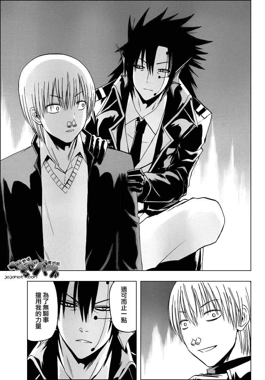 第170话