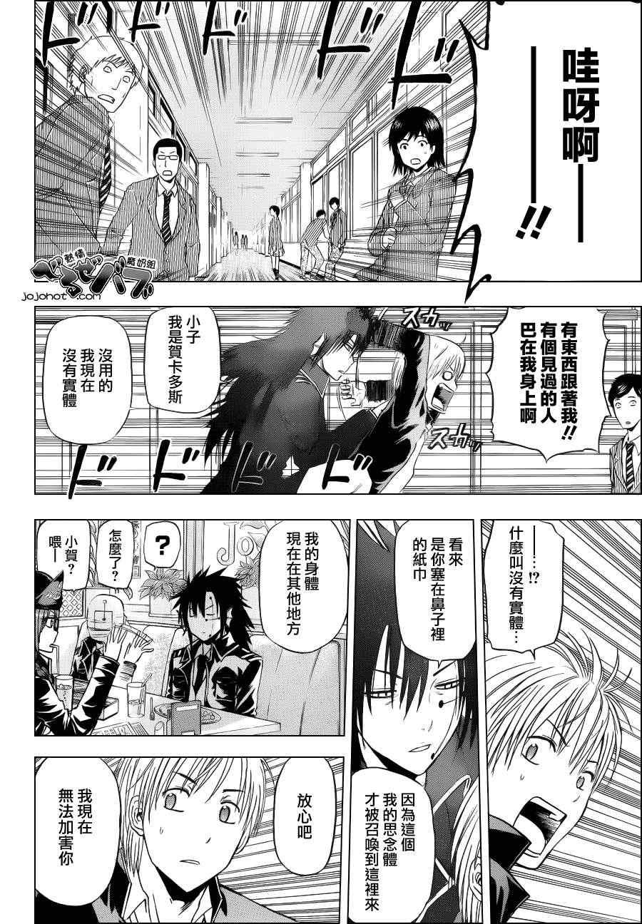 第170话