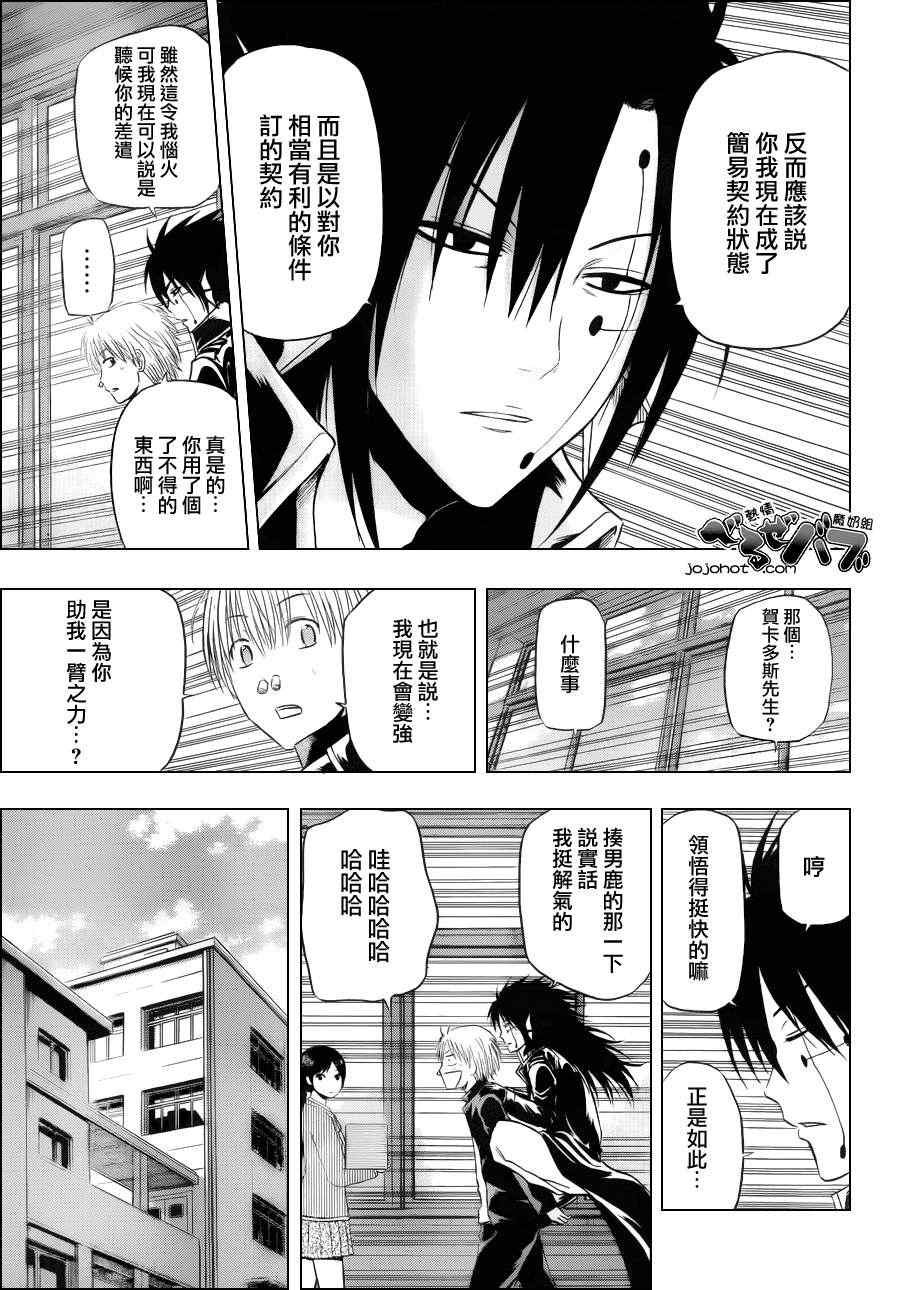 第170话