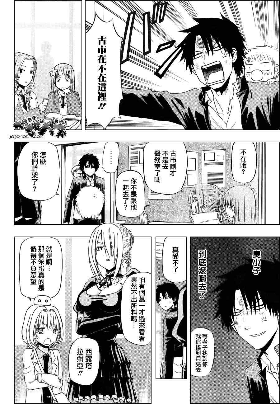 第170话