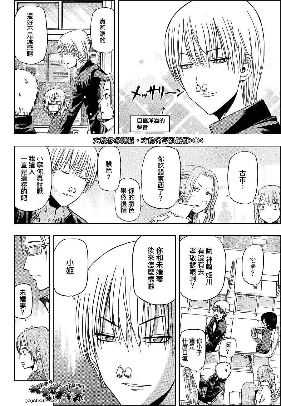 第170话