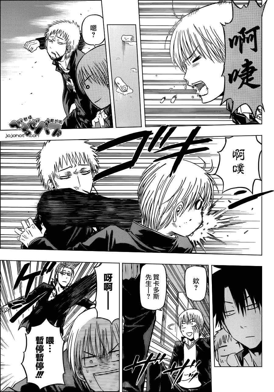 第170话