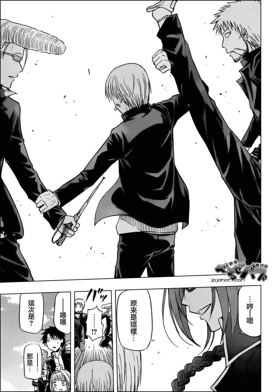第170话