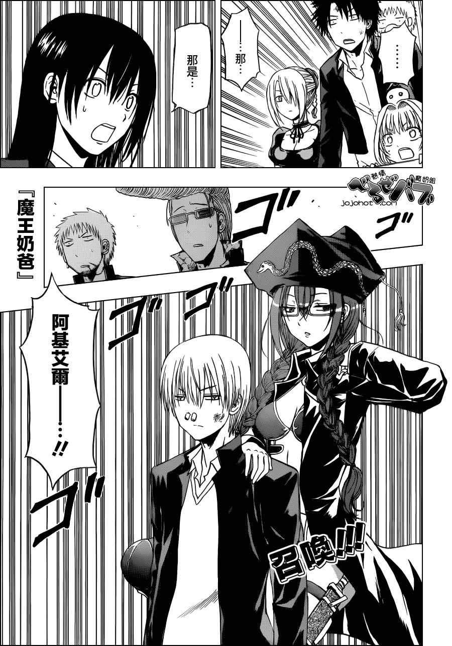 第171话
