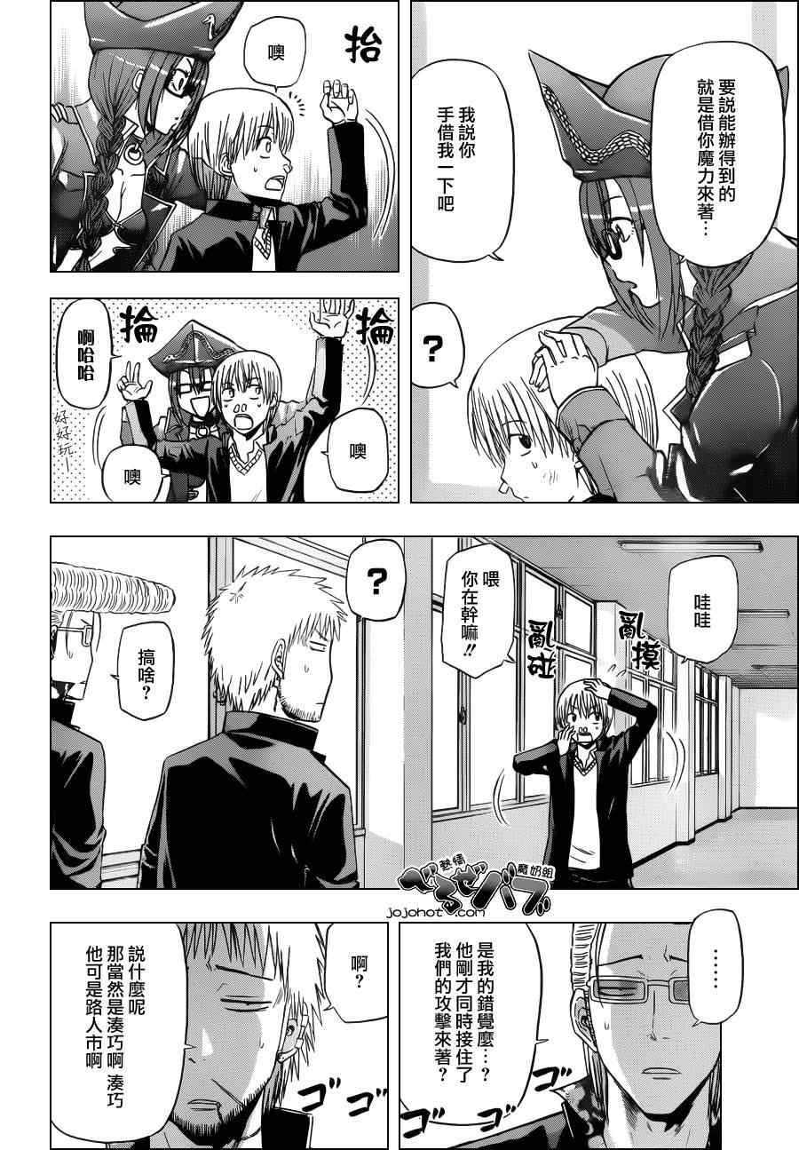 第171话